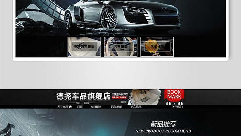 成都汽车电瓶专卖店在哪