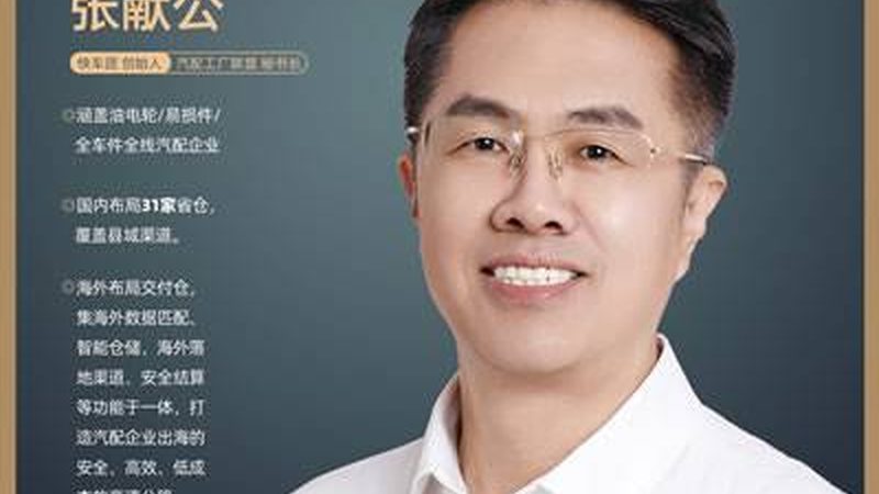 汽车灯具批发市场分布解析：探寻行业脉络与选购策略
