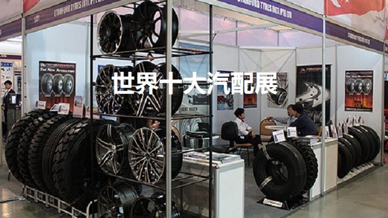 汽车脚垫TPE材质，品质与价格的平衡之道**